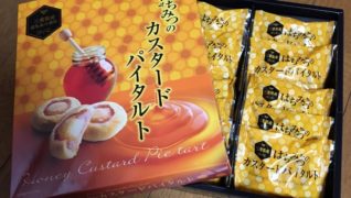 ♩お気遣いありがとうございます